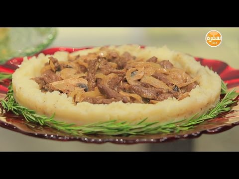 قالب البطاطس باللحم والمشروم
