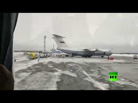 شاهد هبوط الطائرة الروسية المُقبلة من ووهان في مدينة تيومين