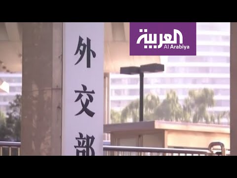 شاهد الصين تعاتب الولايات المتحدة بسبب إجراءات كورونا