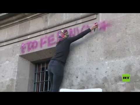 شاهداحتجاجات في المكسيك إثر مقتل طفلة في الـ7 من عمرها