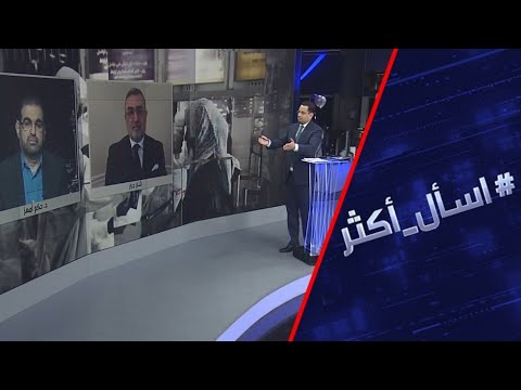 شاهد كورونا في إيران وترامب يُعيق مواجهة تفشي الفيروس