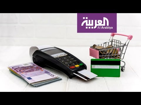 شاهد الطرق الوقائية اللازمة للتسوق الآمن