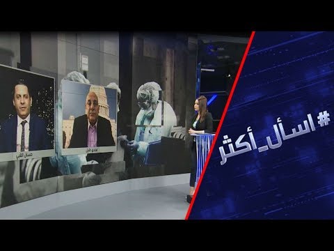 شاهد كورونا يضرب أميركا بقوة وشكوك حول ترامب