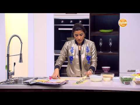 شاهد طريقة إعداد رافيولي مقلي