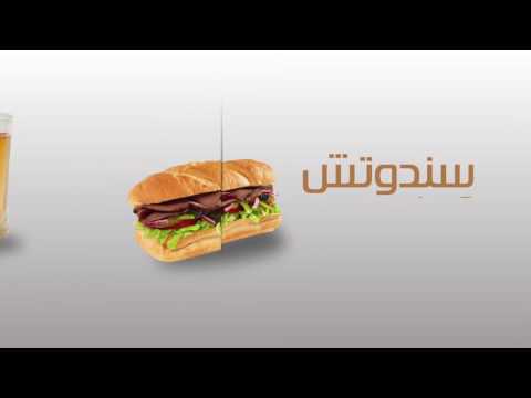 شاهد طريقة إعداد هوت دوج مشوي بالجبنة