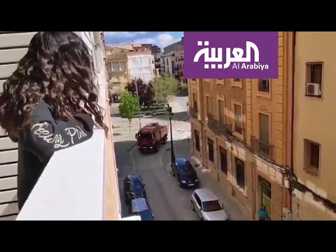 شاهد أب إسباني يحتفل بعيد ميلاد ابنته على طريقته الخاصة