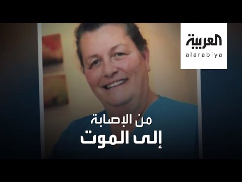 شاهد ممرضة توثقّ معاناتها مع كورونا حتى الموت