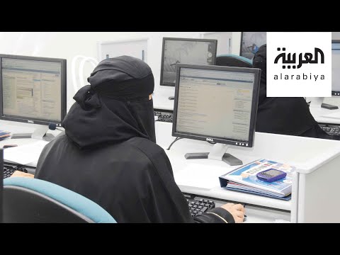 شاهد رفع قيود عن عمل المرأة بالمهن الخطرة في السعودية
