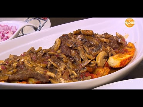 إعداد لحمة بصوص الروكفورد