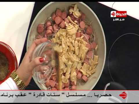 شاهد طريقة عمل مكرونة بالسوسيس