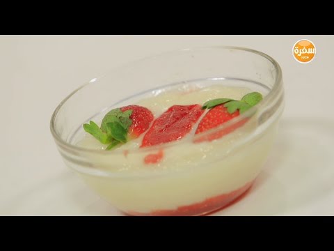 طريقة إعداد أرز باللبن بصوص الفراولة