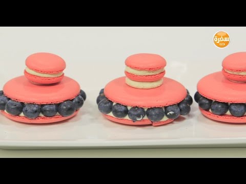 إعداد مكرونة بكريمة جبنة والبلو بيري