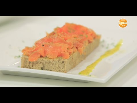 إعداد سلمون مخلل