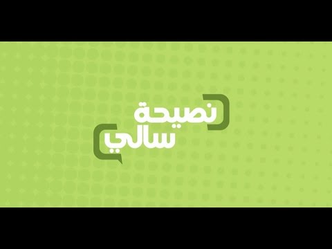 شاهد أطعمة غنية بعنصر الحديد