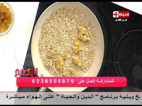 التفاح المشوي مع الموز