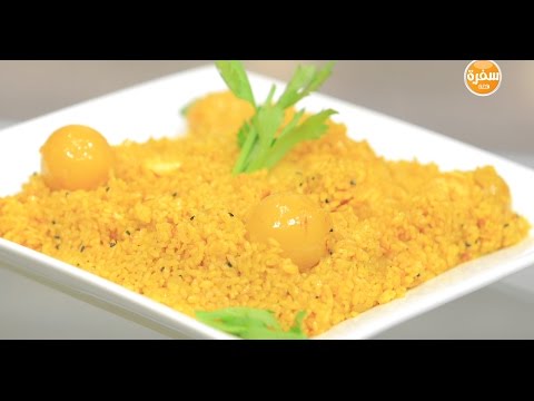 أرز أصفر بالجمبري والليمون المعصفر بحبة البركة