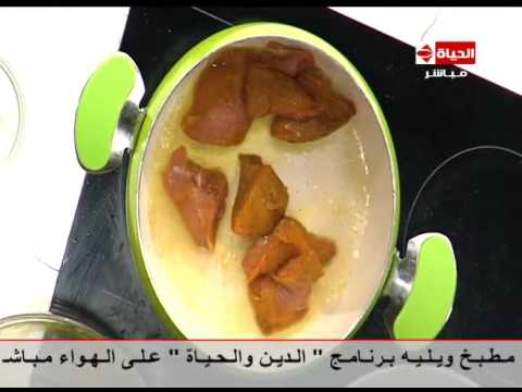 شاهد طريقة إعداد اللحمة بالكاري وحليب جوز الهند