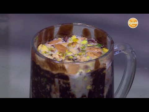 شاهد طريقة إعداد مشروب شوكولاتة بيضاء بالمكسرات