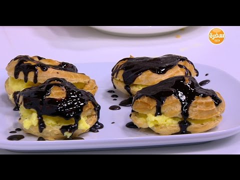 عجينة الشو محشية كاسترد