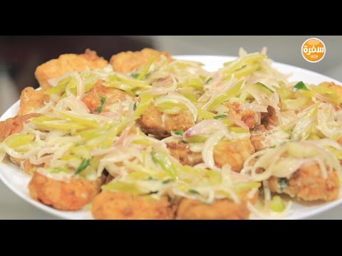 سمك فيليه بصوص الزبدة والكرفس