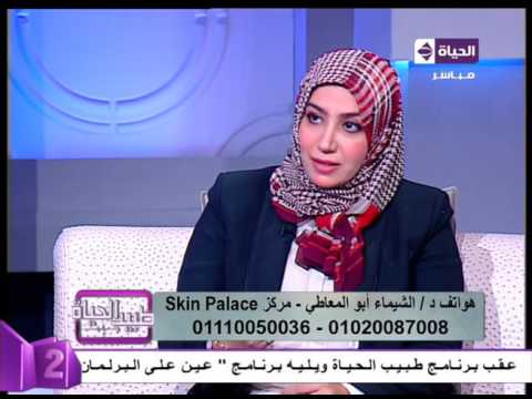 تعرف على أسباب ظهور حب الشباب