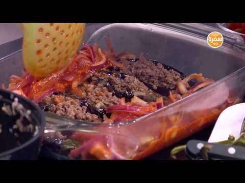 صينية باذنجان باللحم المفروم