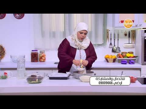 شاهد طريقة إعداد حلو السميد