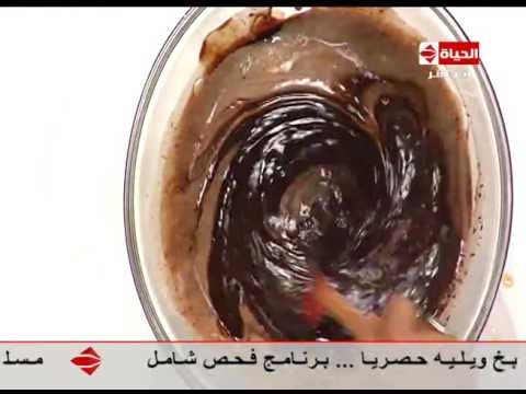 شاهد طريقة إعداد تورتة كرات الشيكولاتة 