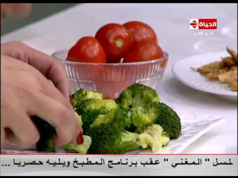 شاهد طريقة إعداد سلطة البروكلي على شكل شجرة الكريسماس