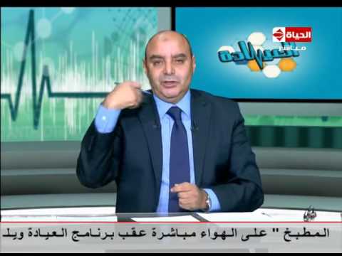 شاهد علاج حساسية الصدر وحساسية الأنف عند الأطفال