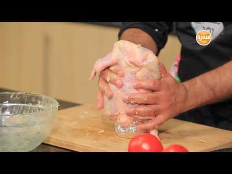 بالفيديو  طريقة عمل ومقادير دجاج مشوي  طماطم محشية