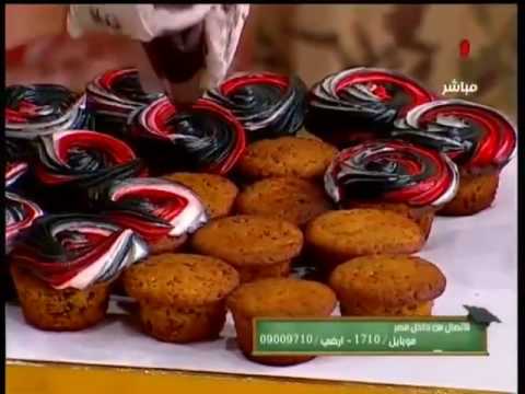 طريقة عمل كب كيك الرايب وبسكويت الشيكولاتة