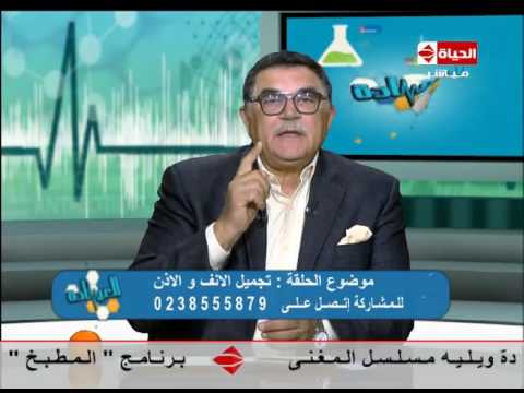 أحمد عادل نور الدين يتحدّث عن كيفية تجميل انسداد الانف