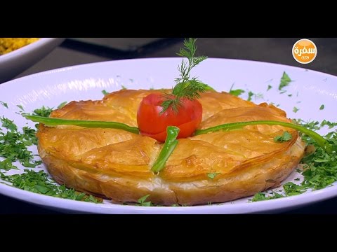 فطيرة الجلاش بالتونة والزيتون