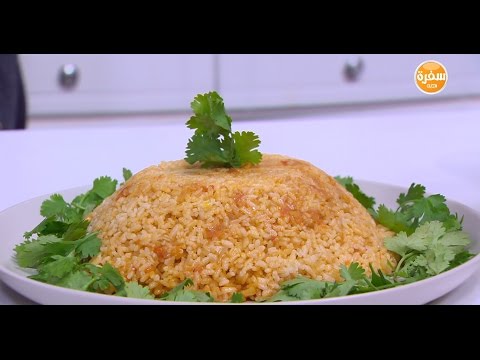 شاهد طريقة إعداد أرز أحمر بالبصل