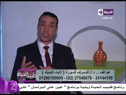 كيفية التخلّص من الدهون في الجسم بشكل نهائي