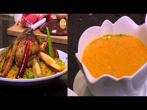 طريقة إعداد بط بالبهارات  كفتة السمك  شوربة كرنب