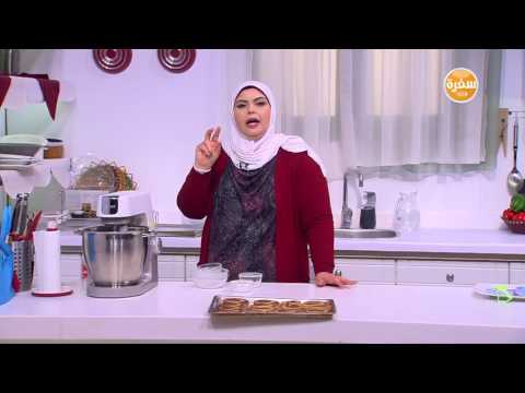 بسكويت بالملح