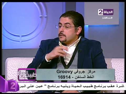 بالفيديو مشكلة التثدي عند الرجال وكيفية التخلص منها