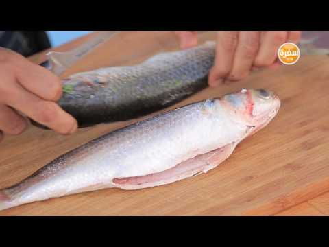 إعداد سمك بوري مشوي