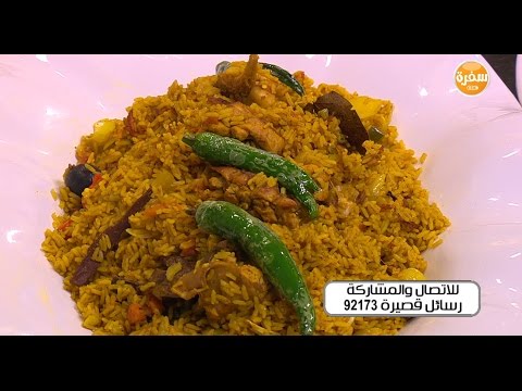 بالفيديو وصفة ومقادير كبسة أرانب