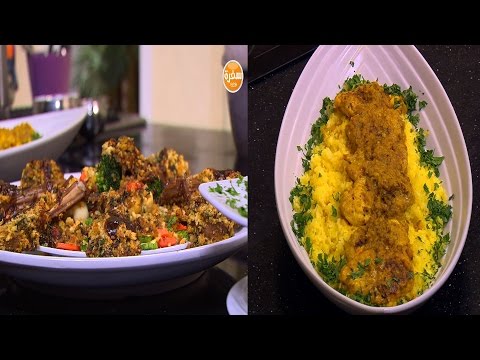 بالفيديو طريقة عمل ومقادير دجاج بالليمون  ريش بروفنسال