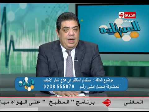 شاهد أضرار ومنافع وسائل منع الحمل