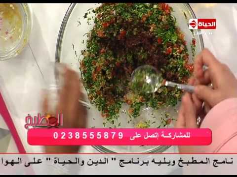 سلطة تبولة بالبرغل