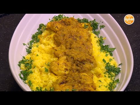 دجاج بالليمون