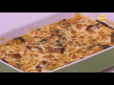 طريقة إعداد لازانيا بالدجاج والكريمة