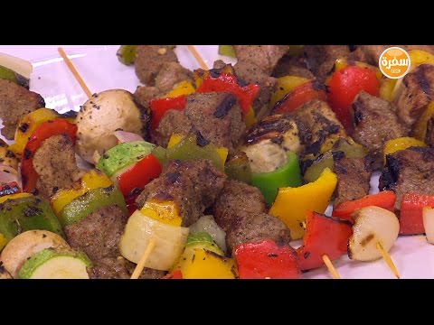 طريقة إعداد أسياخ اللحم المشوية