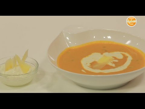 إعداد شوربة كريمة الطماطم