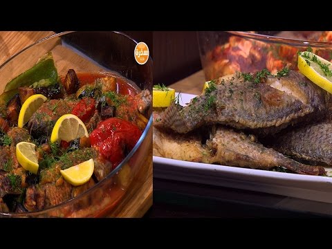 بلطي مقلي بالمسقعة وكاليماري بالهريسة