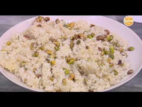 شاهد طريقة عمل أرز بالفسدق